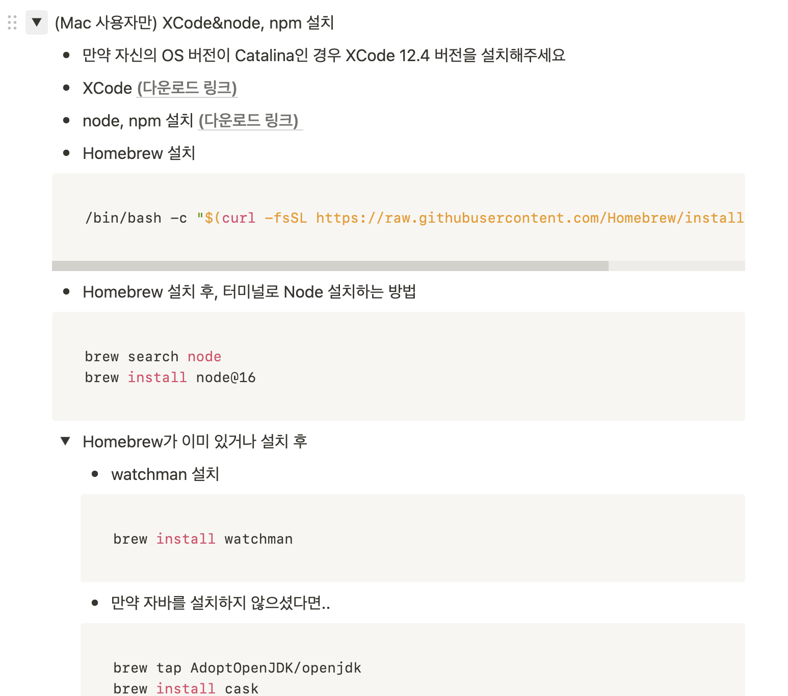 스파르타 즉문즉답